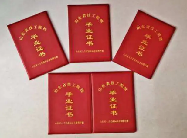 本地证件制作中心